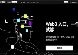 欧交易所app官方下载 - 官方正版数字资产交易平台